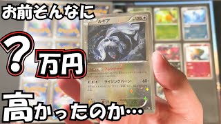 ポケモンカード【コレクション整理】 ポケカ】どう収納すれば良い！？→すぐに見つかるオススメの