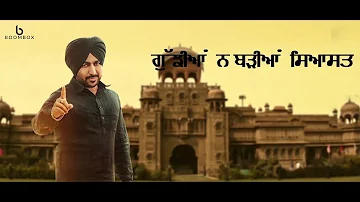 Siyastaan  | Bobby Singh || Lyrical Video || Latest Punjabi Song 2018