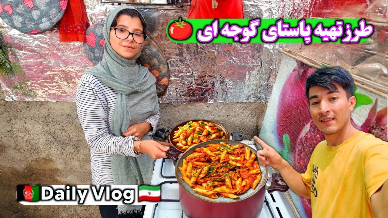 پاستای گوجهای مخصوص آبجی معصومه 🍝 | با آبجی فاطمه رفتیم مامازند 🤩زندگی ...