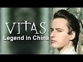 Vitas. Легенда Поднебесной. Документальный фильм/Vitas. Legend in China. Documentary