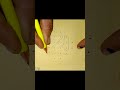 "kolam Designs Tutorial | Easy Step-by-Step Guide for Beginners"