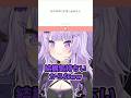 とんでもないマシュマロにとんでもない返しをするおかゆwww#shorts #hololive #vtuber