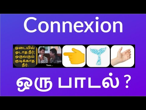 Tamil connexion game | Episode - 8| Guess the Tamil films | Brain games | Tamil Riddles | Vidukathai