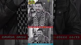 એ એવ રડ મગળ ગત ગવરવ... Hitesh Parjapati