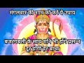 Mangalwar Ke Upay । Hanuman Ji Ke Upay । हनुमानजी के उपाय । मंगलवार के उपाय