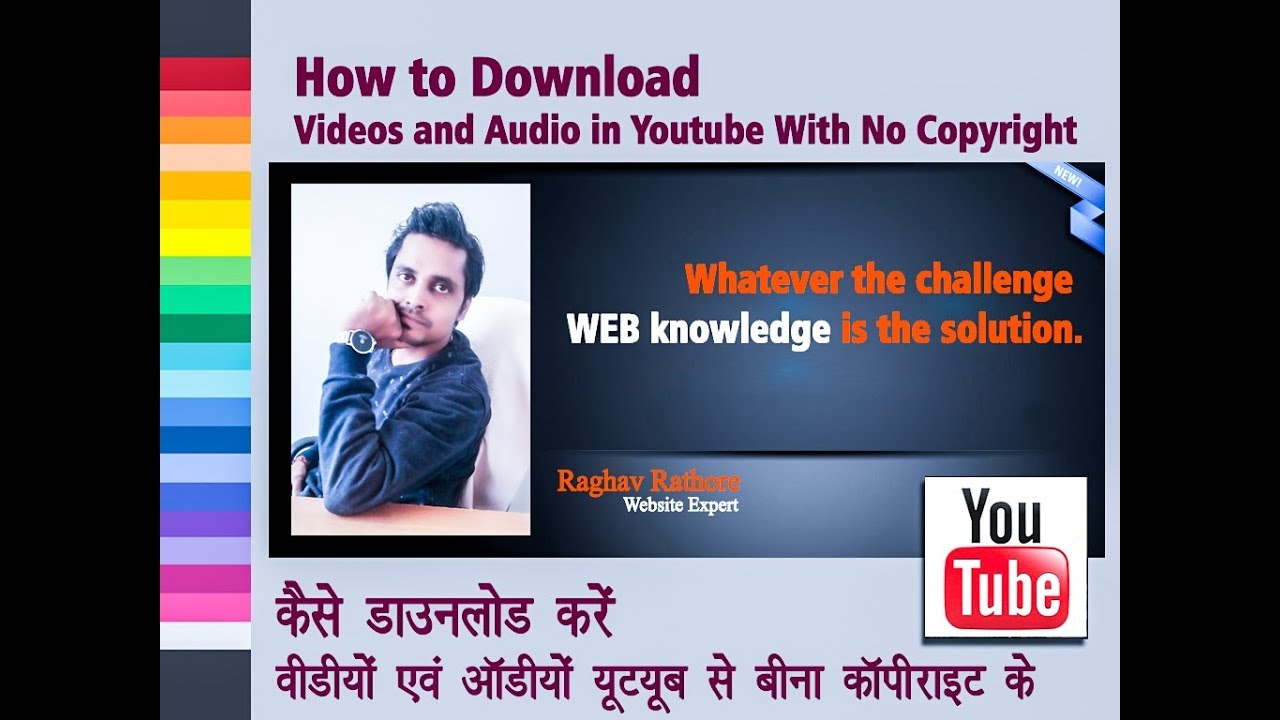 How to Download without copyright videos and audio in youtube YouTube