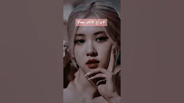 ابراج الابراج أكثر جمالا 