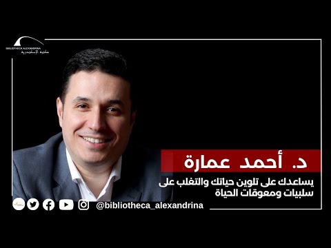 فيديو: معنى الألوان في العمارة والحياة