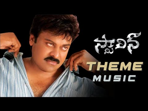 New Telugu Ringtones Free Download For Cell Phones - Page 15 of 26 - Cine  Ringtones