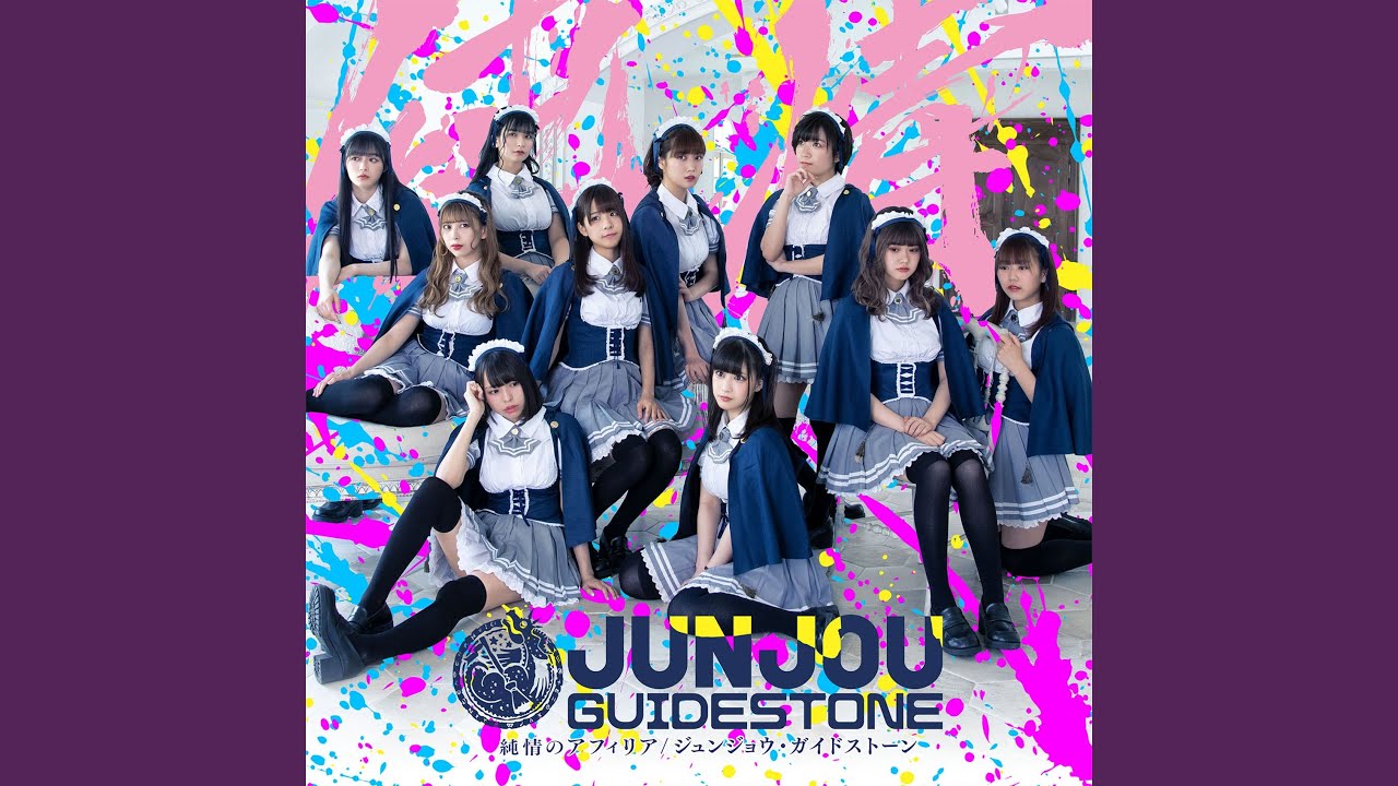 Never say Never - YouTube