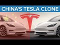 Tesla’s Cloned Competition