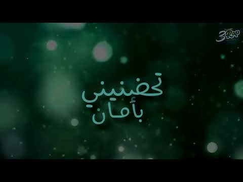      دينهوو ريفووو انتي وين