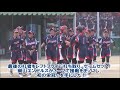 ソフトボール 2019 第19回全日本中学生男子・女子大会（女子の部）／決勝ダイジェスト