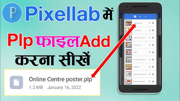 Pixellab me plp file kaise add kare| How to Add plp file in pixellab| pixellab plp file add 2022
