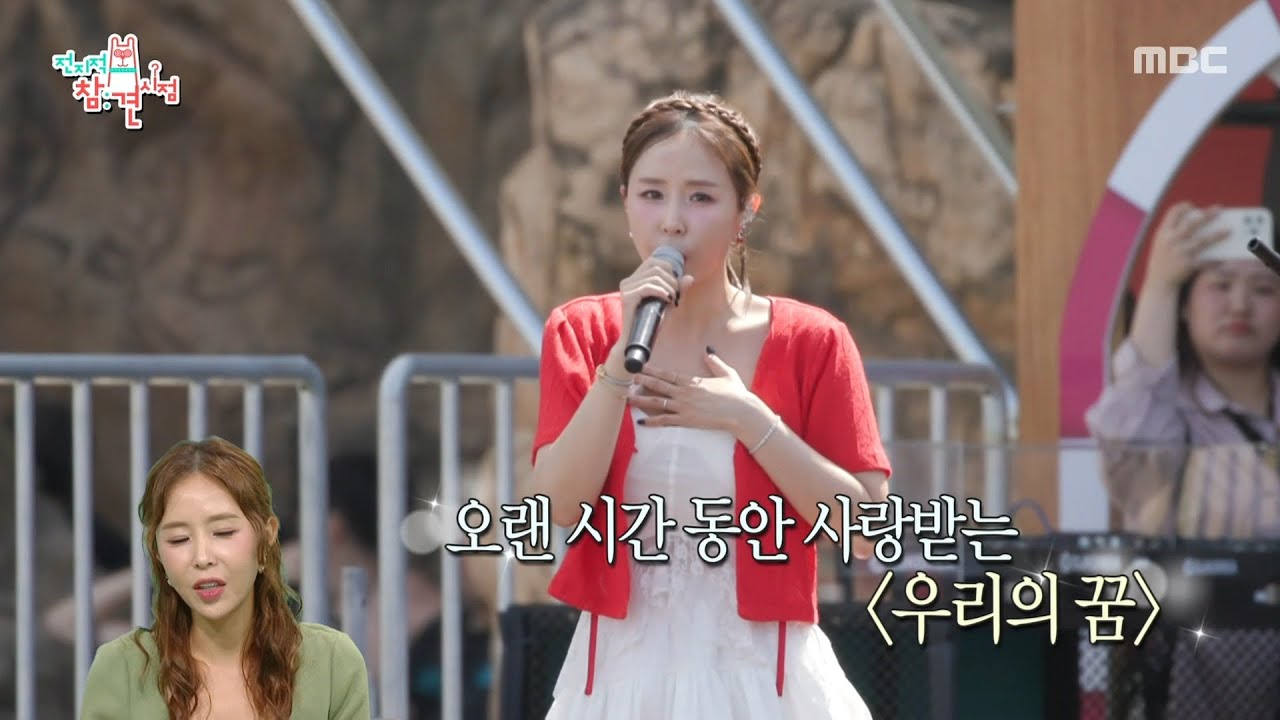 [전지적 참견 시점] 낭만 치사량👒 코요태의 ＜우리의 꿈＞💫 전 국민이 사랑하는 코요태의 음악, MBC 250726 방송