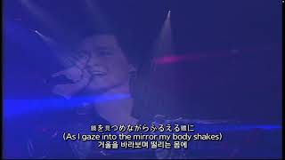 X JAPAN(エックスジャパン) - Weekend LIVE 1996 (KOR, JPN, ENG Sub)