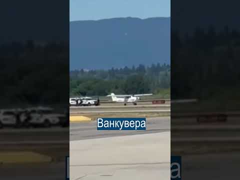 Угнал Самолёт и Остановил Весь Аэропорт