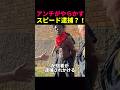 悪質アンチのせいでスピードが逮捕されかける...#ishowspeed￼ #ニカ#ニガ#スピード#ジャパン