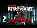 Hunt The Hermit 3 - #2 - OMG WORST START EVER 😢 [HermitCraft Special UHC]
