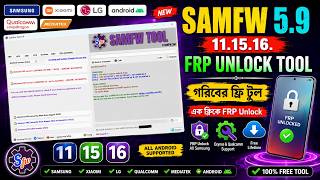 SAMFW Tool V5.9 New Update 2026 | Qualcomm FRP Fix & Full Review
