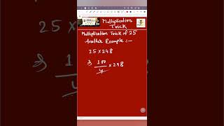 Multiply Tricks | Multiplication Hack | #mathematics #maths #ssc