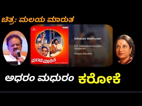 malaya marutha songs