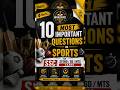 SSC Sports GK Most Important Questions 2026! Part-1 SSC #SSCExam #SSC2026 #SportsGK #GKQ #staticgk