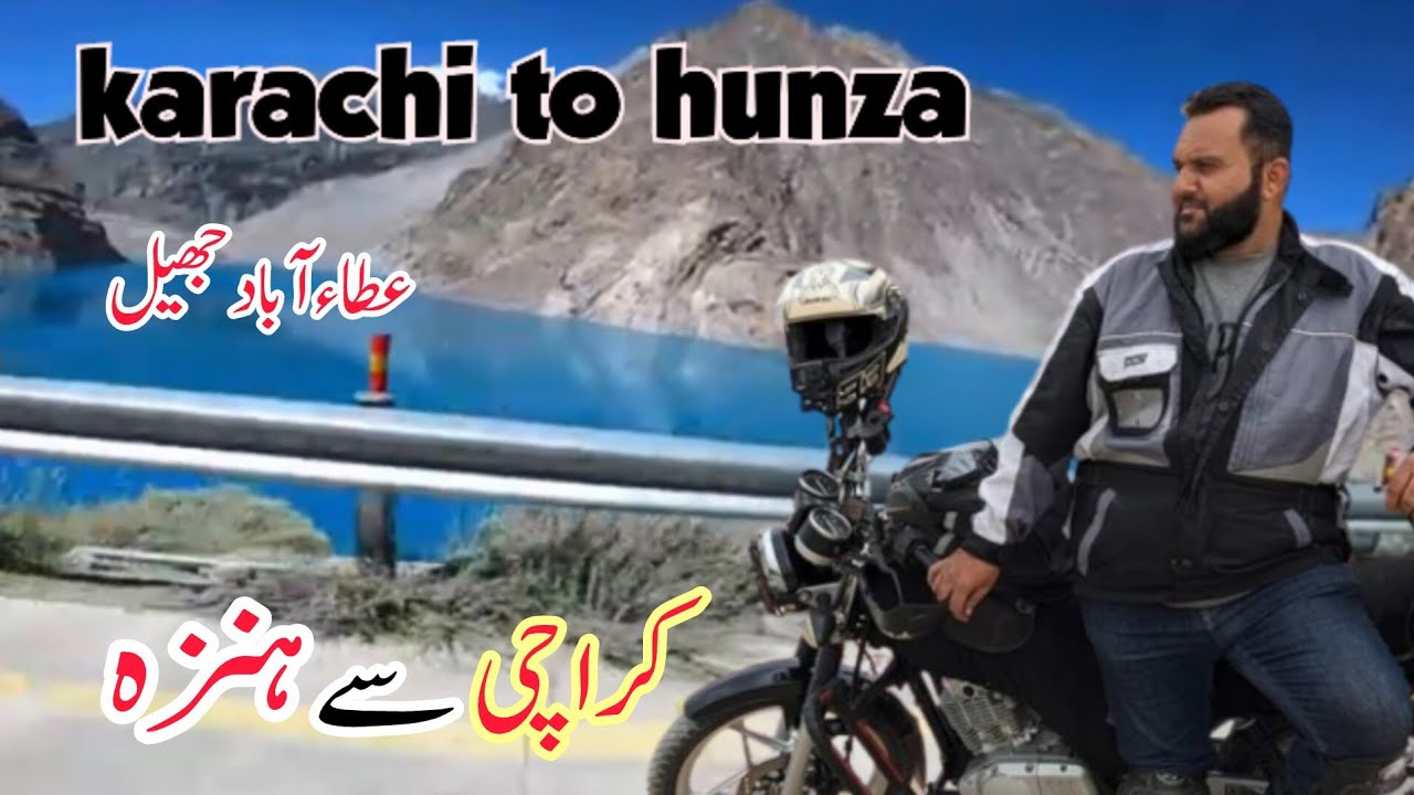 Karachi to hunza on suzuki gs 150 | Solo Pakistan tour on motorcycle | epic adventure