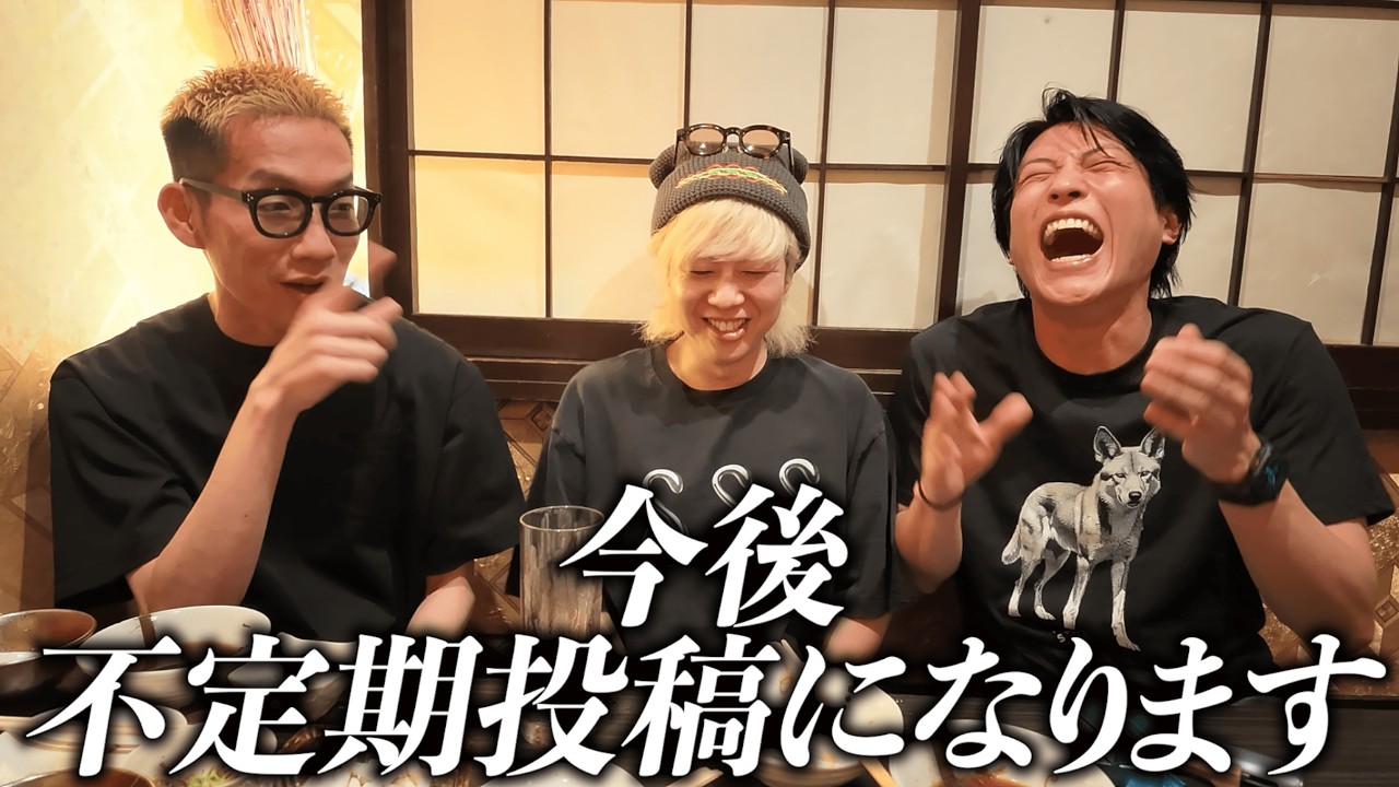 【お知らせ】次の次の動画から不定期投稿になります。