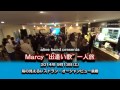 " EARTHSHAKER " Marcy『出逢い歌』一人旅 in 須磨 ... alive band session