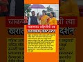 चाकण #rohitpawar #ajitpawar #sharadpawar #supriyasule #vidhansabha#ncpsp #news #live #ncp#like