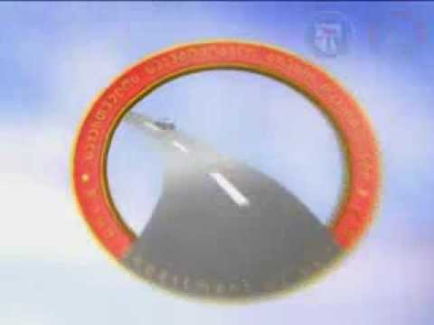 საავტომობილო გზების დეპარტამენტი