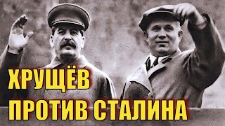 Хрущёв против Сталина - Нина Хрущёва - Дилетантские чтения 07 12 2021