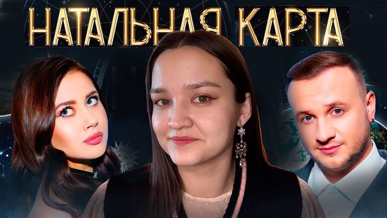 Астрология головного мозга: упорство, которое пугает