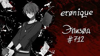 видео: наверное, скоро... | danganronpa online: рантаро амами | eronique картинка: наверное, скоро... | danganronpa online: рантаро амами | eronique