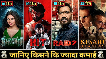 DAY 10 - RAID 2 | Hit 3 | Box Office Collection | Bhootni | Ajay Devgan | Ritesh Deshmukh@CRExplains