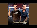مزمار علمت عليك وهسيبك Live 