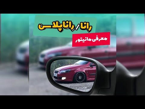 مانیتور رانا پلاس اندروید معرفی و مشخصات وینکا دوآل فلای