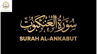 Beautiful Recitation Surah Al-Ankabut by Qari Ahmed Khedr