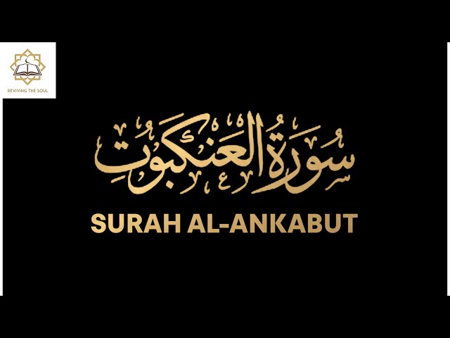 Beautiful Recitation Surah Al-Ankabut by Qari Ahmed Khedr class=