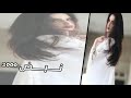 شيله روعه لعيووون الطيبين غزال وبالحسن ايه 