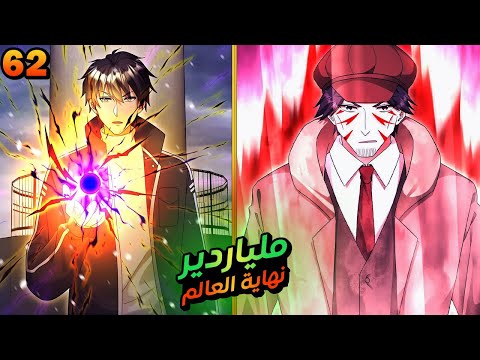 حكاية زانج   الكل بيعاني في نهاية العالم ما عدا هو بس عايش ملك بفضل نظام التخزين