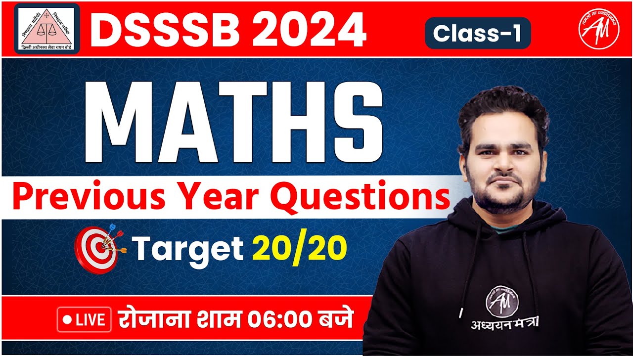 DSSSB Maths : Previous Year Questions by Adhyayan Mantra for DSSSB Exam 2024