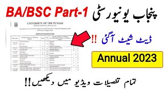 Punjab University BA/BSc Part 1 Date Sheet 2023 || PU  BA/BSC ADP Official Date Sheet 2023 I PU