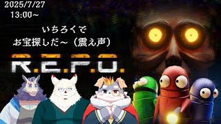 【ゲームコラボ】いちろくでお宝探しだ～✨