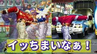 【KOF】社+オロチ社 イッちまいなぁ！  -Evolution of Yashiro+Orochi Yashiro Special Moves-【SNK】