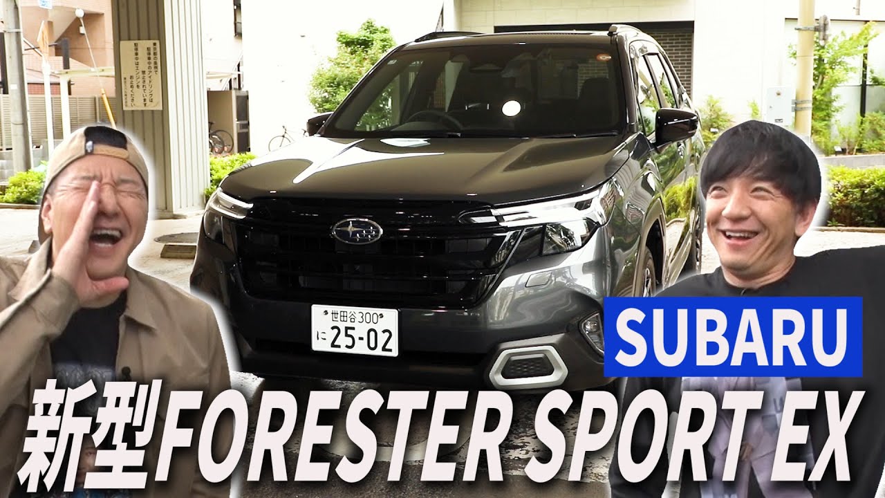 【軍資金100万❤️競艇旅#１】久しぶりのスバルで新型FORESTER SPORT EX見学