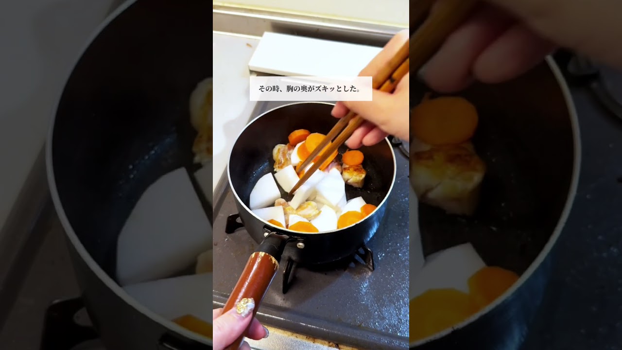 【お雑煮、お願いね？】 #毒親 #アラサー女子 #vlog #暮らし #お雑煮 #料理