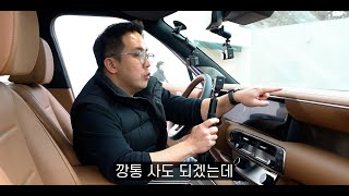 신형 팰리세이드를 실제로 타보면!!!!