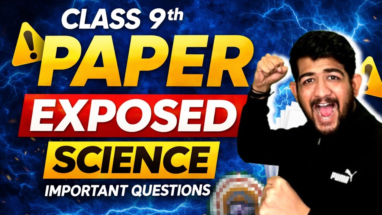 SCIENCE 1 & 2 IMPORTANT questions class 9th 2026 maharashtra board | 9th SCIENCE IMPORTANT 2026